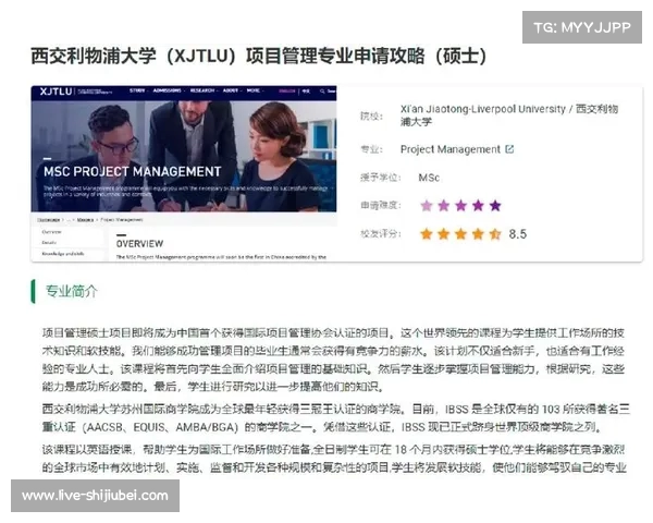 利物浦大学硕士申请条件及其学历含金量分析 利物浦大学硕士申请条件及其学历含金量分析
